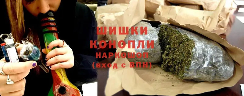 Бошки Шишки LSD WEED  Ардатов 